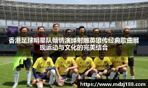 星空综合股份(中国)