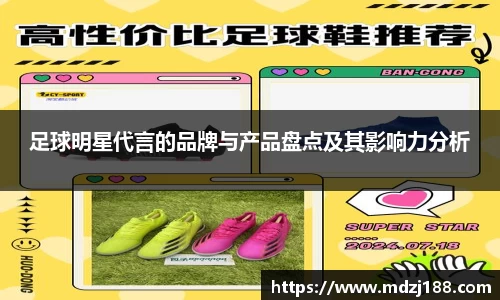 星空综合股份(中国)