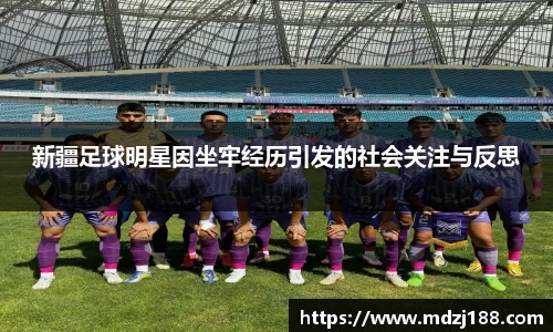 星空综合股份(中国)