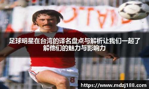 星空综合股份(中国)