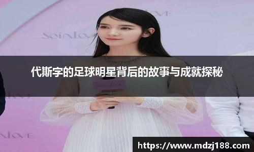 星空综合股份(中国)