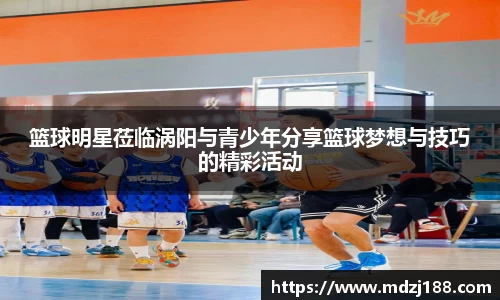 星空综合股份(中国)